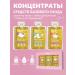 BabyDay Set of bathing products for children 0+