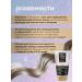 Provocateur Couleur Tinting mask Tinting lunar crystal 150 ml - Buy Online on GoSupps.com