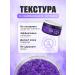 Parli Cosmetics A set of cosmetics Batter for Body + Black Black Crab - Buy Online on GoSupps.com