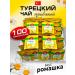 dogus Tea from chamomile 100 bags - Buy Online on GoSupps.com