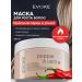EVOKE Mask for hair growth pepper and uzma