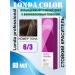 Londa Professional Cream paint 6 3 Londacolor Extra Rich Persistent 60 ml
