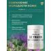 GraFLab Silimarin for the liver milk thistle artichoke - Buy Online on GoSupps.com
