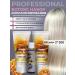 NANO BRAZIL Botox for hair restoration set 3 in 1