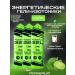 Powerup Energy gel isotonic 50g lime 3 pcs