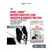 ROYAL CANIN DIGE DIGESTIVE CARE Dry Feed for Medium Dogs 3 kg x 2pcs