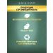 AMALYUR Spray - Facial and Body Mist with Fulvoic acid - Buy Online on GoSupps.com