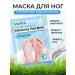 sadoer Music mask moisturizing - Buy Online on GoSupps.com