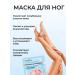 sadoer Music mask moisturizing - Buy Online on GoSupps.com