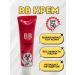 m1llenium BB face cream SPF 50 moisturizing tonal with protection - Buy Online on GoSupps.com