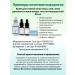 Malgeuldam Volufiline serum concentrate 10 ml - Buy Online on GoSupps.com