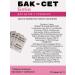 Buck set Baby probiotic for children 10 Sasha 1pc - Buy Online on GoSupps.com