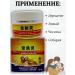 NATAL Ointment for the treatment of skin diseases in dogs - Buy Online on GoSupps.com