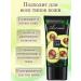 Sunny tonal BB face cream SPF 50 - Buy Online on GoSupps.com