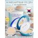 The powder matting compact with collagen SPF 25