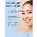 The powder matting compact with collagen SPF 25 - Buy Online on GoSupps.com