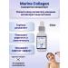 Malgeuldam Marine collagen serum concentrate 30ml - Buy Online on GoSupps.com
