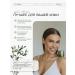 PRIMO BAGNO Facial anti -aging cream with 4D hyaluronic acid - Buy Online on GoSupps.com