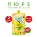 Multifruit puree with flax seeds snacks without sugar