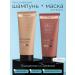 Balunty Salusfant shampoo and hair mask