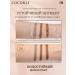 COCOELLE Brown eyebrow pencil 02 automatic - Buy Online on GoSupps.com