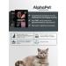 AlphaPet Dry food for adults sterilized cats 14 kg - Buy Online on GoSupps.com