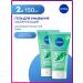 NIVEA Washing gel matting 150 ml 2 pcs