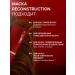 Eto PoLubVi Intensive hair restoration mask Reconstructions - Buy Online on GoSupps.com