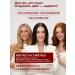Eto PoLubVi COLOR GLOW hair shampoo - Buy Online on GoSupps.com