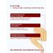 Eto PoLubVi COLOR GLOW hair shampoo - Buy Online on GoSupps.com