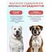 SPACEBAK Dog food is hypoallergenic with lamb and probiotic 2 kg - Buy Online on GoSupps.com