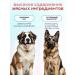 SPACEBAK Dog food is hypoallergenic with lamb and probiotic 2 kg - Buy Online on GoSupps.com