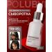 Eto PoLubVi Serum against falling out and for hair growth Growth Factor