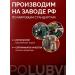 Eto PoLubVi Piling for deep cleansing the scalp Growth Factor - Buy Online on GoSupps.com