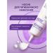 Vitex Whitening eye cream - Buy Online on GoSupps.com