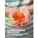 1WIN Multivitamins for children chewing taste apricot - Buy Online on GoSupps.com