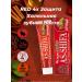 As-Shifa Red Paste Red 4 Protection 120g
