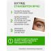 Sofid Uzma oil for eyelash growth of eyebrows and hair strengthening - Buy Online on GoSupps.com