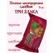 Absolute Nature Asso cookies "Three cereals" 12 pcs*75 gr. - Buy Online on GoSupps.com