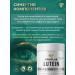 GraFLab Luthein with zeaxantin for the eyes 60 capsules - Buy Online on GoSupps.com