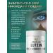 GraFLab Luthein with zeaxantin for the eyes 60 capsules - Buy Online on GoSupps.com