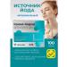 Vitamir Potassium iodide 200 g tablets from thyroid gland 100 pieces