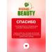 Organic Beauty Hair shampoo restoring 1000 ml 2 pcs - Buy Online on GoSupps.com