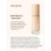 BELOR DESIGN Tonal face cream Nude Harmony tone 205 - Buy Online on GoSupps.com