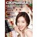 JOMTAM Make-up base. Make-up base - Buy Online on GoSupps.com
