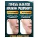 JOMTAM Make-up base. Make-up base - Buy Online on GoSupps.com