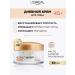 L'OREAL PARIS Daily cream age expert 45+ SPF 20 - Buy Online on GoSupps.com