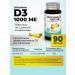 RealCaps Vitamin D3 1000 ME 90 capsules - Buy Online on GoSupps.com