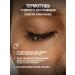 JCOS Eye for eyelashes lengthening and twisting Lash Lift Korea - Buy Online on GoSupps.com