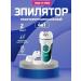 High quality smooth skin - Buy Online on GoSupps.com